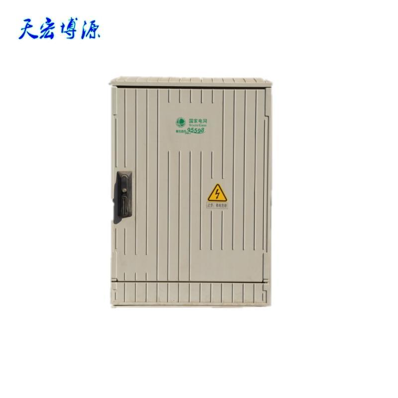 电缆分支箱 SMC箱体JP柜 北京SMC箱体供应